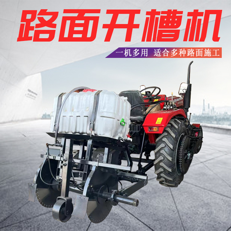 大马力双锯片切割机  水泥路面切割设备  厂家现货