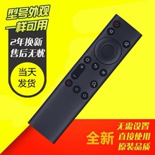 适用于创维电视遥控器YK-6800J红外款通用YK-8600J蓝牙语音遥控器