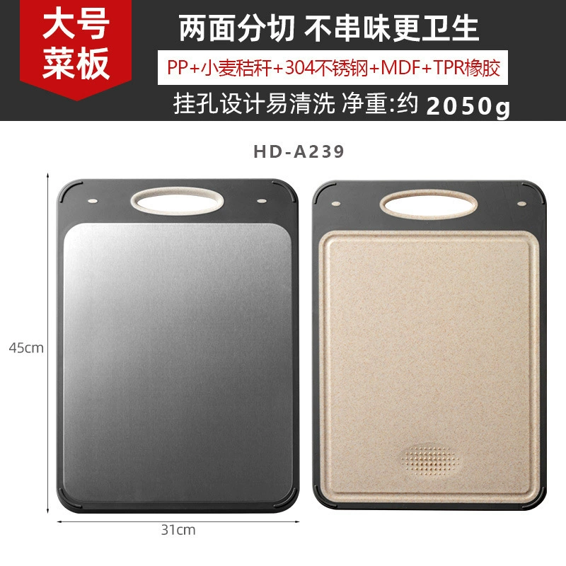 Double-sided cutting board stainless steel, Amazon, 3D