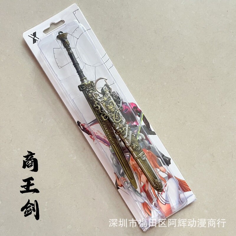 ダークゾーンブレイクアウト明刺繍春鞘 22.3cm 百連戦術剣モデル合金おもちゃ金属ペンダント|undefined