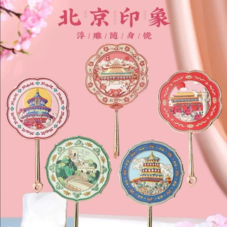 故宫洛阳博物馆文创小镜子 中式复古西安院古风朱颜镜国风手柄镜