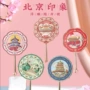 西安故宫中式复古手柄镜