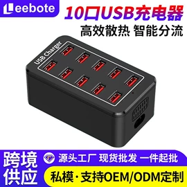 手机充电器;数码无线充;反偷拍反窃听