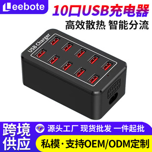 深圳市力博特电子有限公司