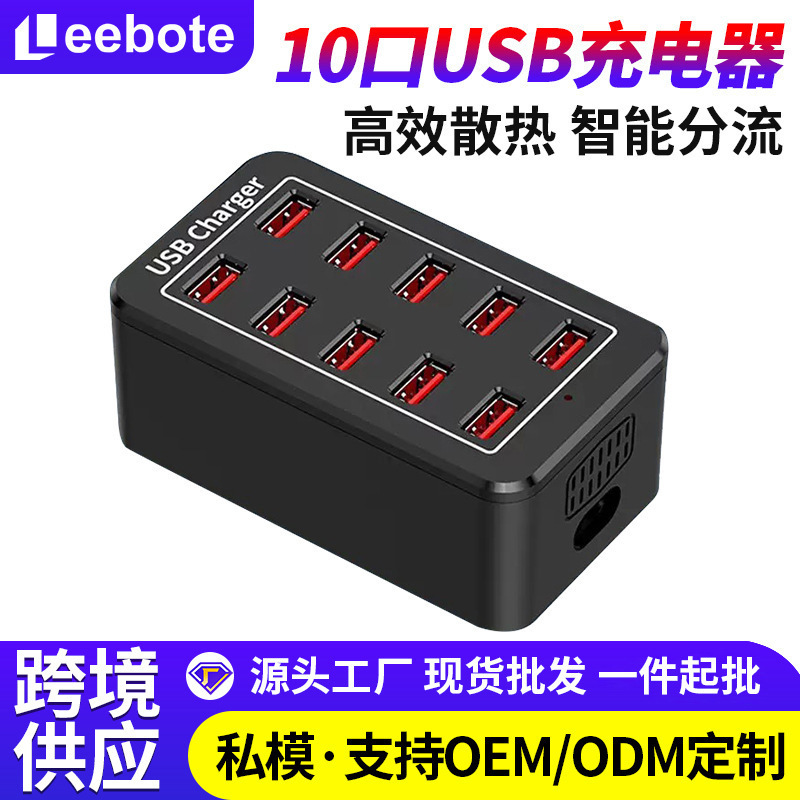 Multi-Port USB Charger Mobile Phone Multi-Port Charging Station Fast Charging Head High-Power 10/15/20/25/30 Port Socket Multi-Port USB Charger Mobile Phone Multi-Port Charging Station Fast Charging Head High-Power 10/15/20/25/30 Port Socket