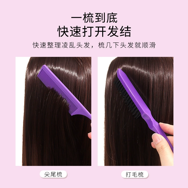 Гребень для волос Мао набор Picking Brush Comb на двухголовная Макияж бровь кисть хвост гребень 7 предметов