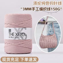���R�d�羳����ë���� 3mmDIY�ֹ�������150g ��]��ɫ�hᘾ�