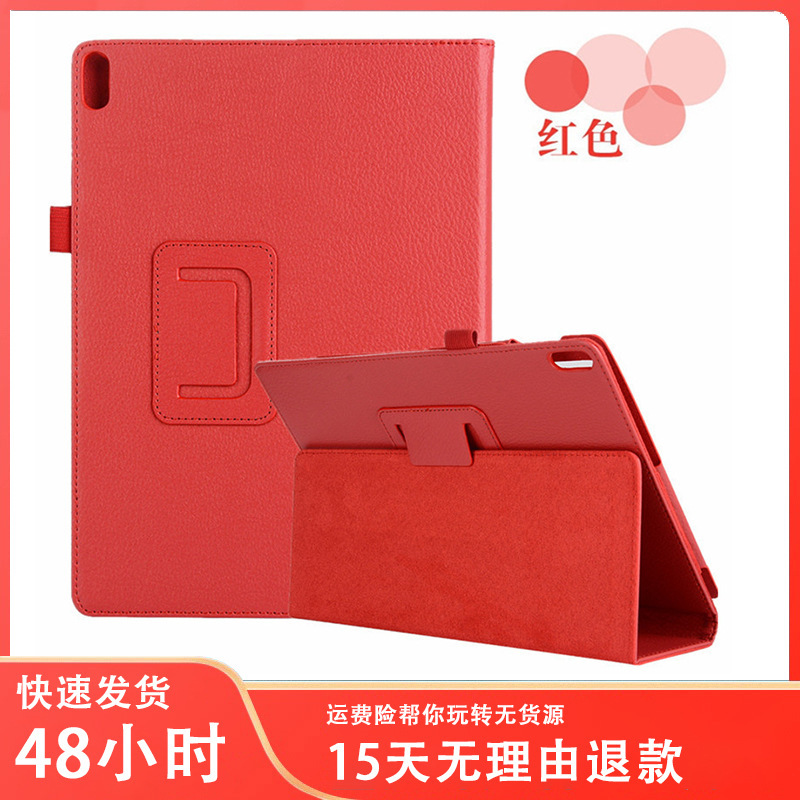 For Samsung Tab S 10.5 T800 tablet protective case litchi pattern two-fold bracket leather case
