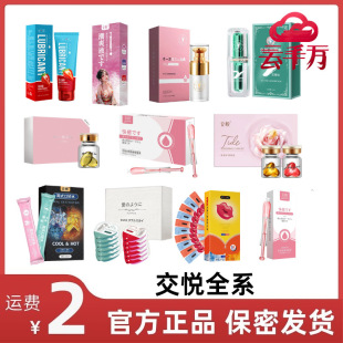 ����ȫϵ�q��ˮ�������ҺŮ����¶�������Ʒ�ڋ�ˮ������Ȥ��Ʒ