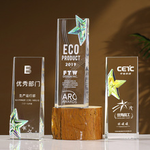 新款炫彩水晶奖杯批发免费刻字高档大气优秀员工比赛荣誉奖牌包邮