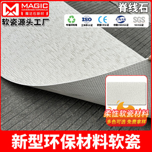 Soft stone manufacturers ridgeline stone exterior wall flexible facing brick exterior wall decoration material flexible stone imitation stone soft stone