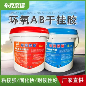 Эпоксидный AB Dry Hanging Glue, мраморная мраморная связь