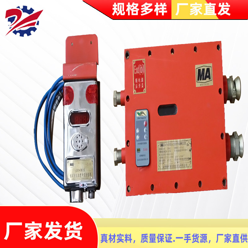 矿用车载甲烷断电仪固定传感器折管器厂家甲烷值断电仪