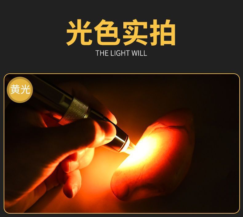 According to jade flashlight special strong light super bright small caliber professional identification jewelry see jade 365nm purple light