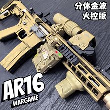 AR16ص綯ǹM416ԼģCSк³ѵģ