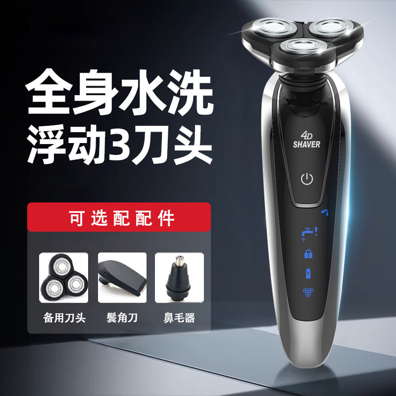 Multifunctional Set 4D Full Body Washable Electric Shaver Men's Razor Rechargeable Wholesale Portable Multifunctional Set 4D Full Body Washable Electric Shaver Men's Razor Rechargeable Wholesale Portable