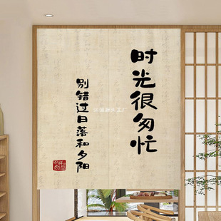 Chinese Kitchen Door Curtain Shop Commercial Blocking Curtain Partition Curtain Restaurant Punch-Free Half Hanging Curtain Cloth Curtain