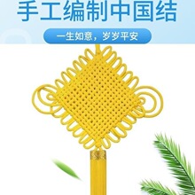 中国结挂件黄色流苏手工装饰过年装饰挂饰福字2025客厅大瞬奋编织