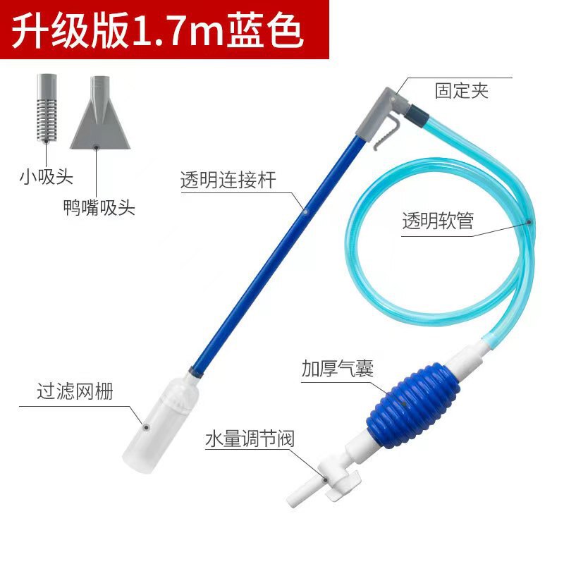 水槽水交換器サイフォン水交換便器砂洗浄器手動水交換器水槽洗浄ツール|undefined