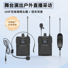 无线领夹麦克风一拖二万能麦头戴耳麦话筒教学小蜜蜂腰包工厂批发