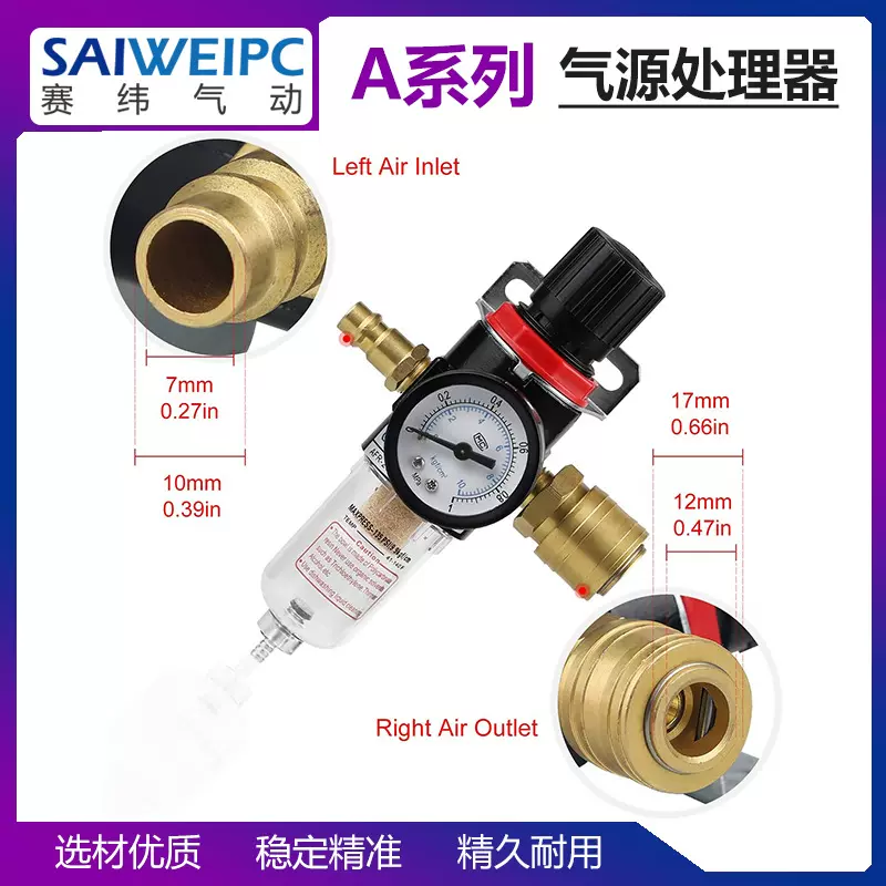 批发油水分离器调压阀AFR2000 1/4空气压缩机气源处理器