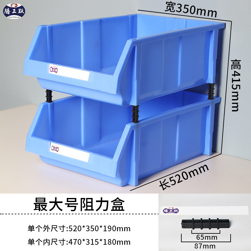 Herramientas de hardware Tengzhengyue Grupo de caja de piezas de plástico de boca oblicua Gabinete de almacenamiento vertical Caja de clasificación Gabinete de almacenamiento de artículos varios