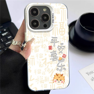 ����ƽ��ϲ�����m���A���O��15�֙C��iPhone14promax/13�¿�12/11