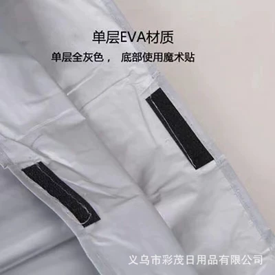 Bike Rainproof and Sunproof Bike — Car clothing