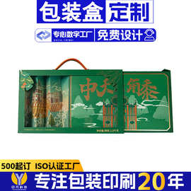 礼品盒手提开窗抽屉盒中式风粽子月饼喜糖包装礼盒定做端午节礼盒