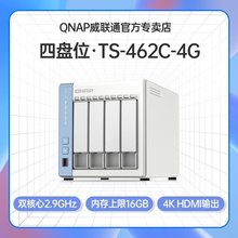 QNP��nas TS-462C-4g�W�j�惦����4�Pλ����W����Ӳ�P��