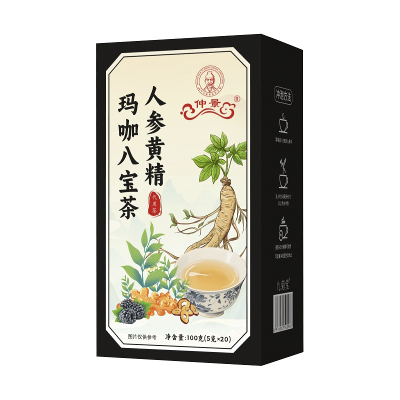 中京黄耆、みかんの皮、サンザシ茶、蓮の葉、黄芽スープ、桑の葉、酸梅スープ、在庫あり、工場から直接購入可能、数量はお問い合わせください。|undefined
