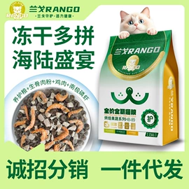 猫猫干粮;狗狗干粮