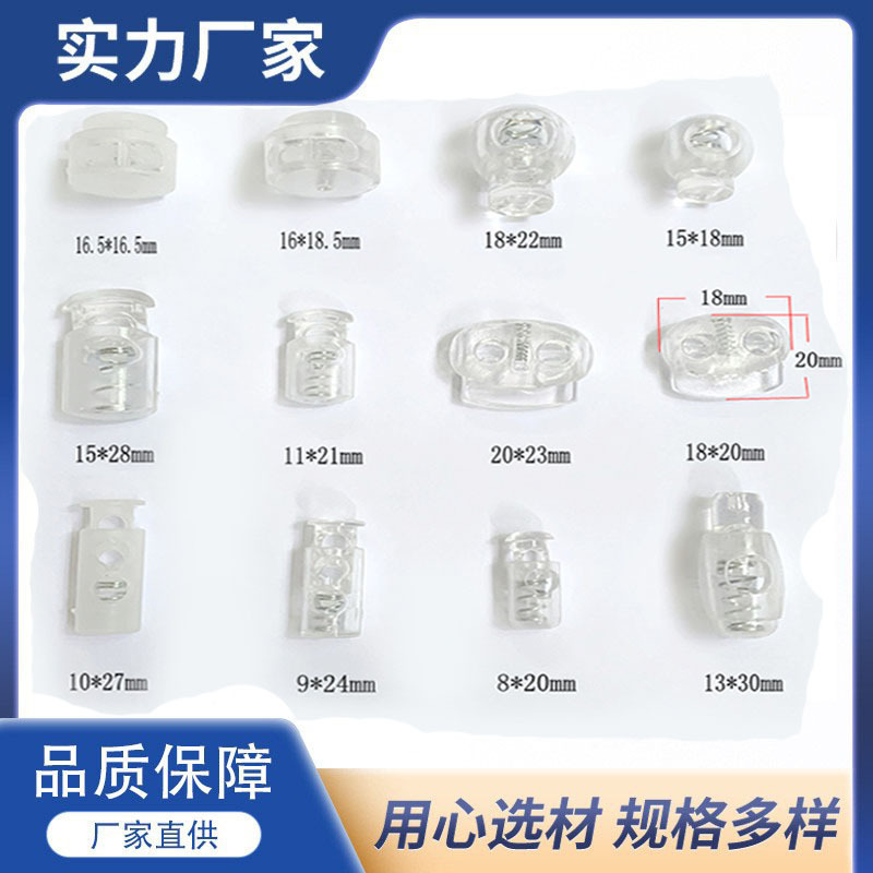 Manufacturer supplies plastic rope buckle