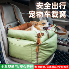 アマゾンペットベッド 車載用犬小屋 旅行用 防水猫小屋 防汚 取り外し可能で洗える 軽量設計