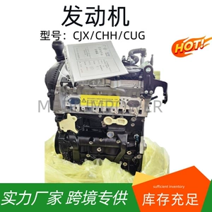Audi 3-cü Nəsil CJX CHH EA888 Mühərrik Yığımı