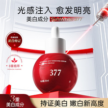 �Ȱ������׵��߾��A30ml�����o���ܹ����������AҺ377���߾��AҺ