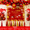 Balloon, set, layout, festive decorations, wholesale