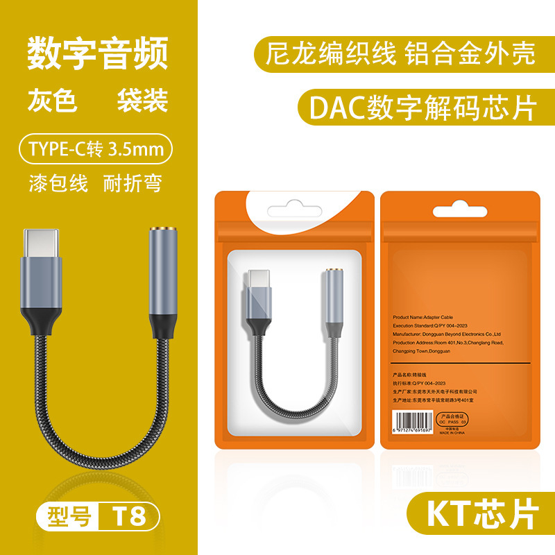 アダプタtypecから3.5へのアダプタは、華為米vivo携帯電話ヘッドホンデジタルオーディオ変換器を適用する|undefined