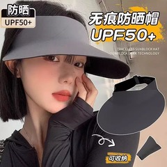 シームレスなオールインワン日焼け止め帽子、大きなつばの日よけ帽子、女性用春サイクリングフェイスカバーキャップ、夏のUV保護