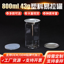 �F؛800ml��������ե���ܷ�� 43g��Ƭɣ�ظɷ��ۿ�ƿ����������