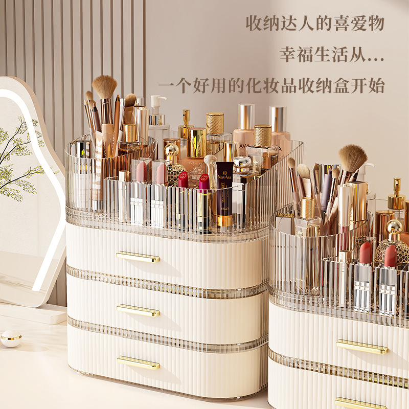 Caja de almacenamiento de cosméticos, tocador para el hogar, lápiz labial de alta capacidad, productos para el cuidado de la piel, estante transfronterizo multifuncional