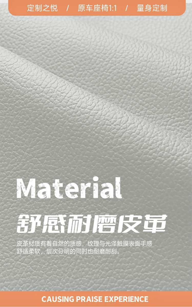 Jietu Freer Special Seat Cover, All-Inclusive Seat Cushion, Universal Seat Cushion for All Seasons, Leather Car Accessories, Modified Seat Cover