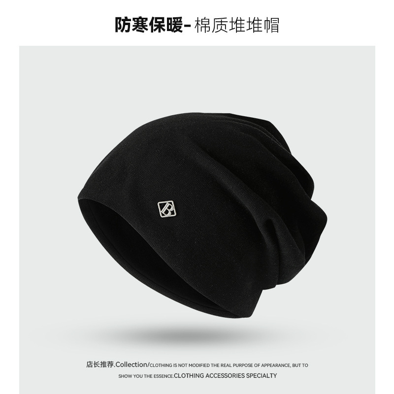 金属字母小标黑色堆堆帽女秋冬百搭大头围冷帽显脸小套头包头帽子|undefined