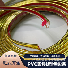 ���l��U��ľ�噻����߅�lpvc���ӼҾ�u��ܛ��߅�l��ճ��߅�l