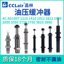 AC0604��ӡ�CAC0806���_��1007/ASE1210/1412-2C/2015/ASEC2725-S