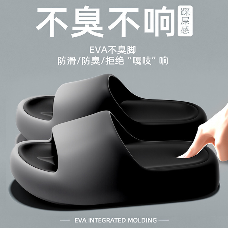 踩屎感拖鞋男士渐变夏季外穿室内家居浴室防滑防臭厚底凉拖鞋|undefined