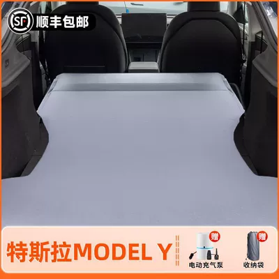 Sleeping Camping Style Foldableable Y: Vehicle-mounted inflatable bed