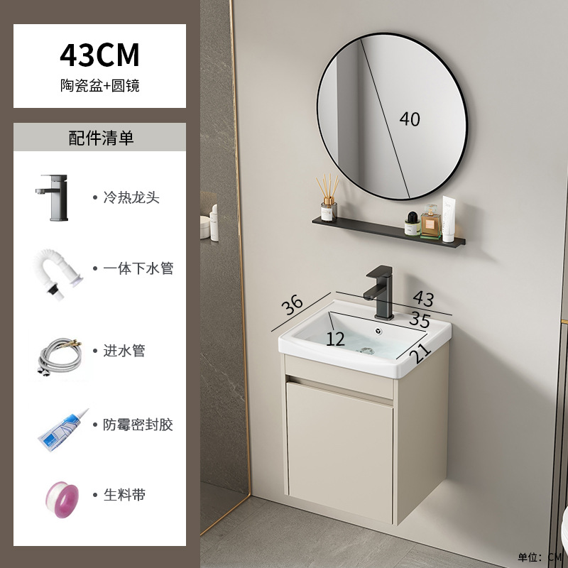 Cabinet de baño de aluminio de aire crema combinado hotel en cerámica lavabo lavabo lavabo de esquina redonda lavabo