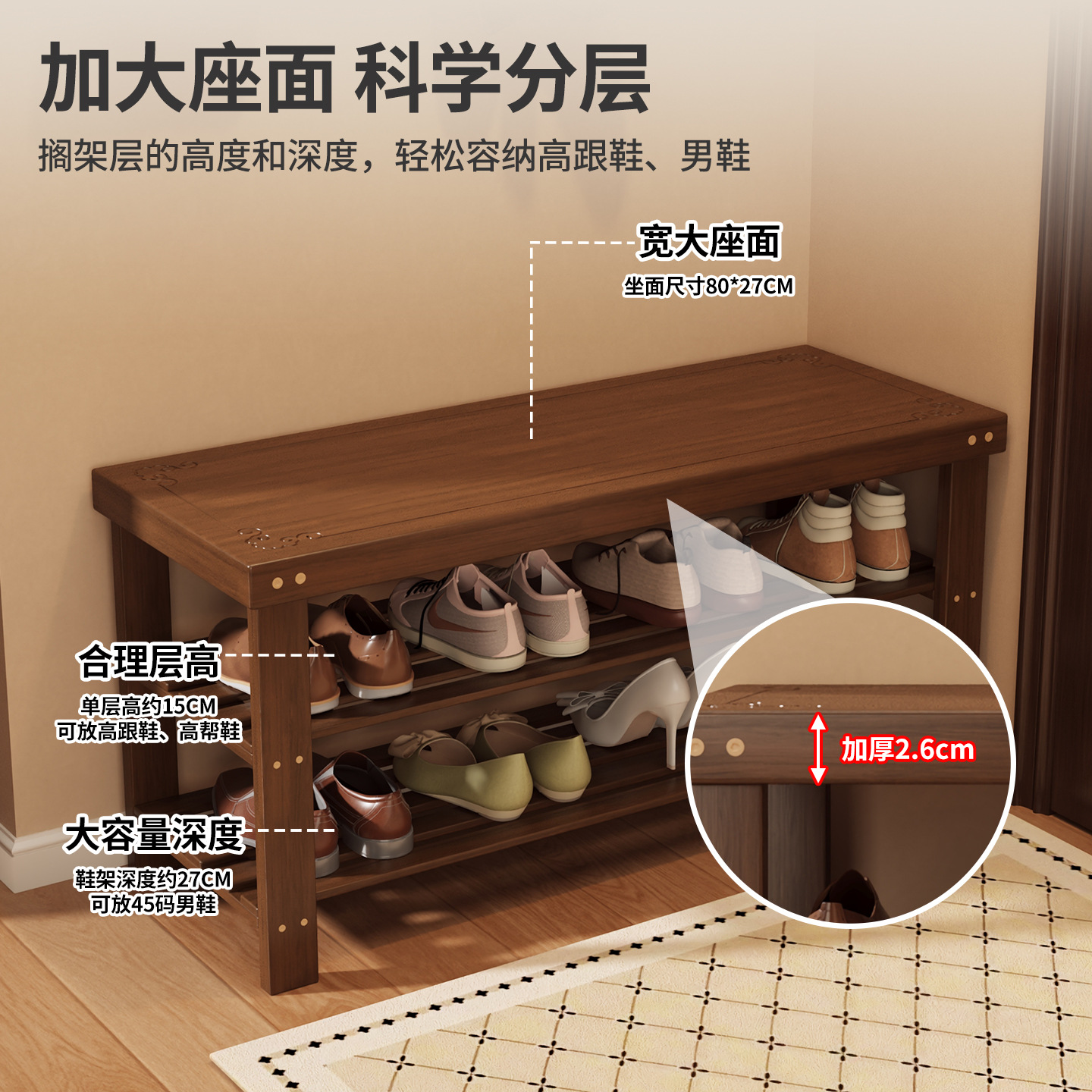 Zapatero integrado con banco para cambiar zapatos para uso doméstico en la entrada del pasillo, se puede usar para sentarse, banco de almacenamiento de zapatos de varias capas simple para apartamentos de alquiler. image 5