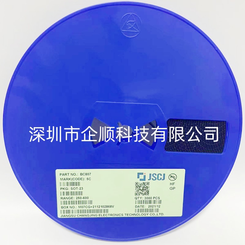 长电BC807 BC817-16 -25 -40 贴片三极管SOT23 5A/5B/5C/6A/6B/6C